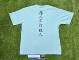 A Bathing Ape Tattoo Blue Asian shirt 3x 7133